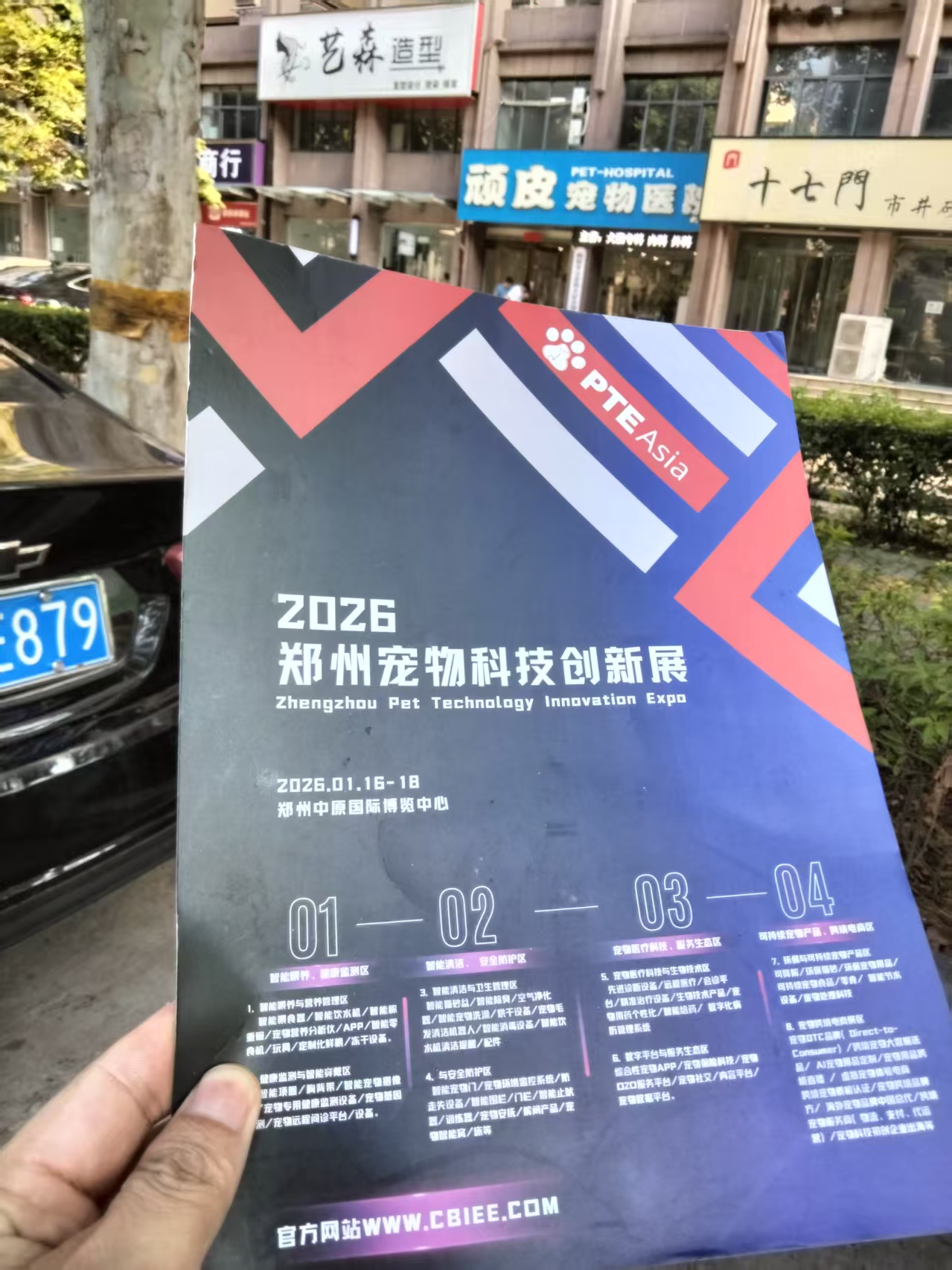 微信图片_2025-08-18_144755_561.jpg