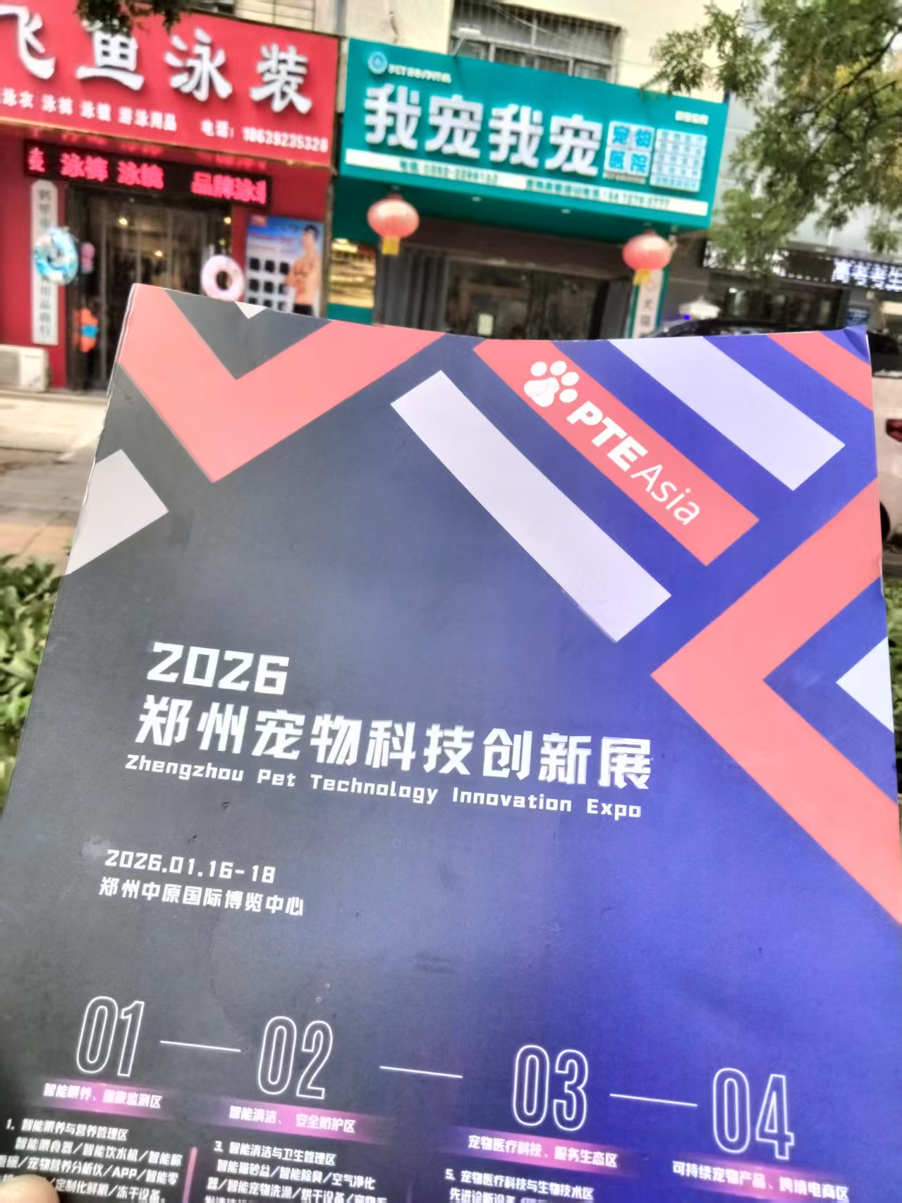 微信图片_2025-08-18_144810_994.jpg