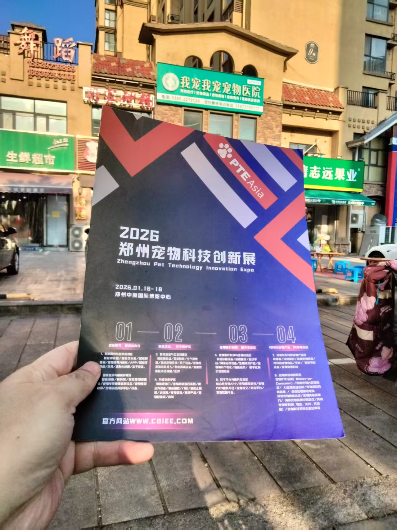 微信图片_2025-08-18_144733_978.jpg