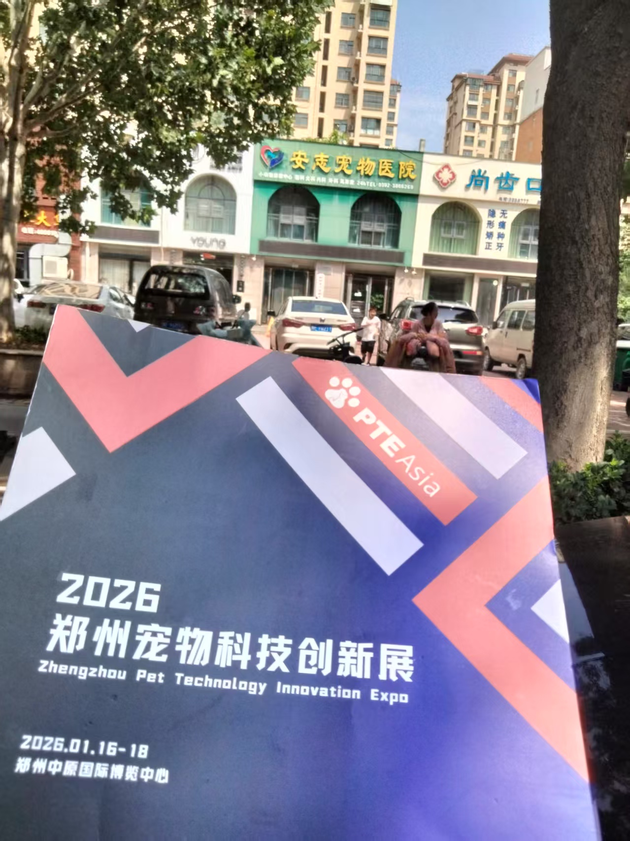 微信图片_2025-08-18_144823_026.jpg