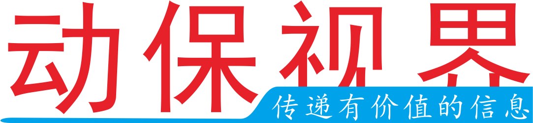 logo-动保视界