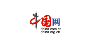 中国网