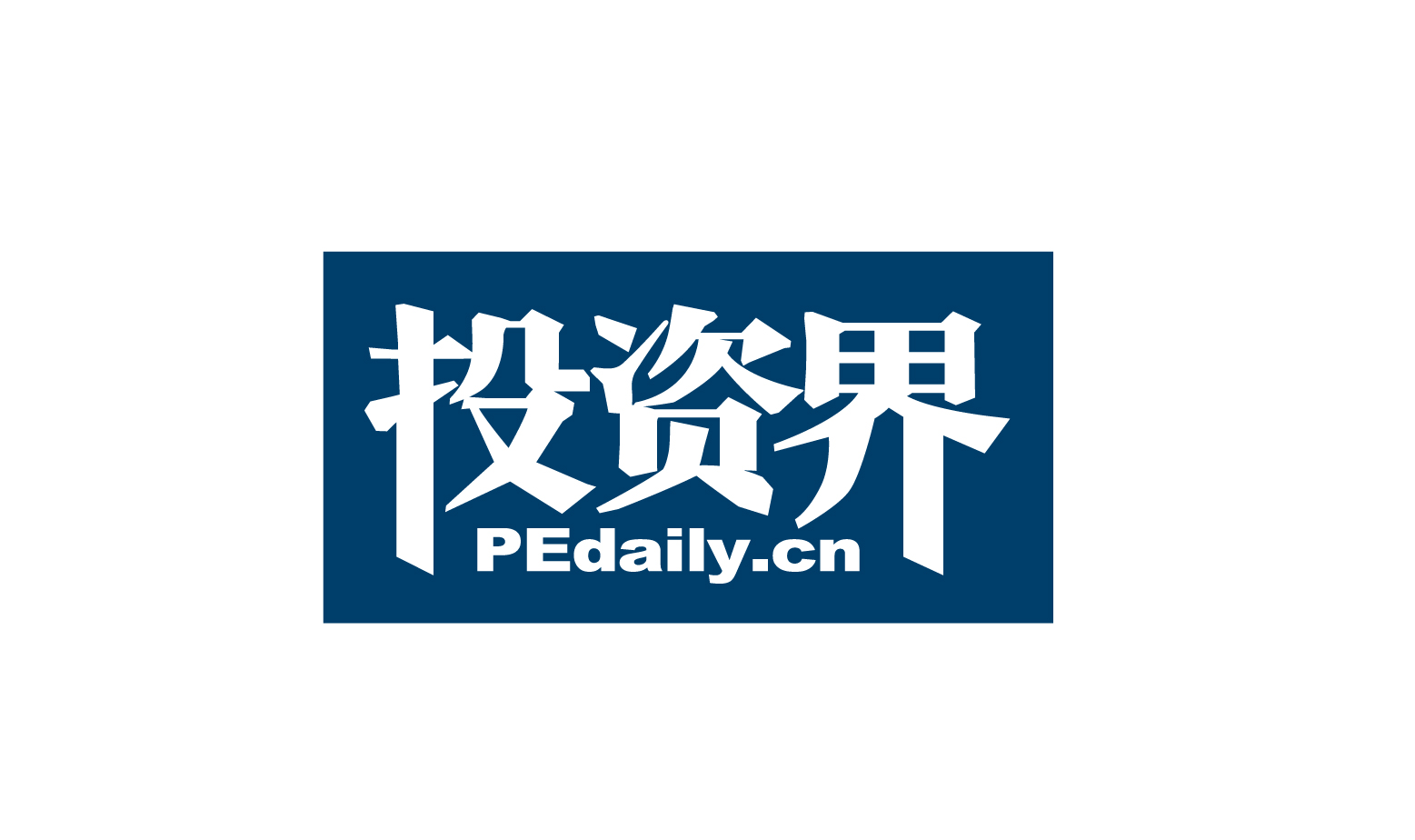 投资界